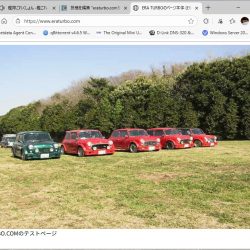 ERATURBO.COMのWEBサイト