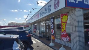 ゆで太郎の瑞穂店