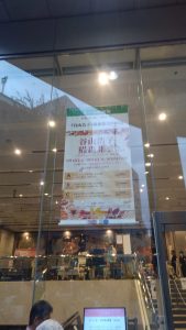 谷山浩子・猫森集会2025 こくみん共済 coop ホール／スペース・ゼロ　提携公演