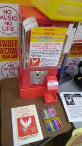 もうそろそろ、ガチャが無くなりそう。お早めに