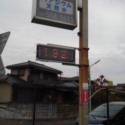 今年初めての灯油を購入した。1926円(107円/ℓ)だった。 18ℓで1926円だった