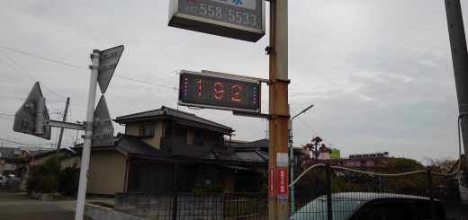 18ℓで1926円だった