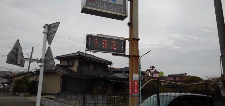 18ℓで1926円だった