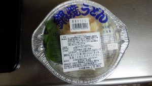 寿美屋の鍋焼きうどん