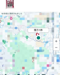 Amazonは配達が近づくと配達車両の現在地を地図上で確認できる機能がある Amazonの配送追跡機能では、配達が近づくと配達車両の現在地を地図上で確認できる機能が実装されている