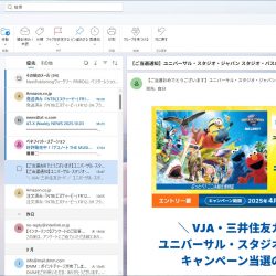 VISAのフィシング詐欺。Linkがおかしい
