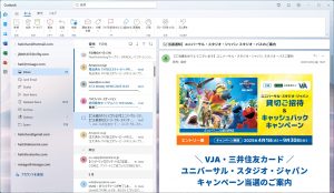 VISAのフィシング詐欺。Linkがおかしい