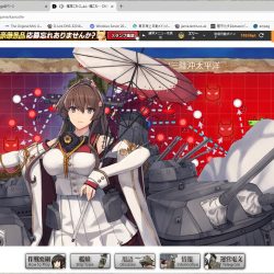 E5のラスダンもあっさりS処理で撃破