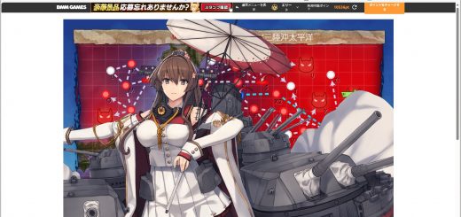 E5のラスダンもあっさりS処理で撃破