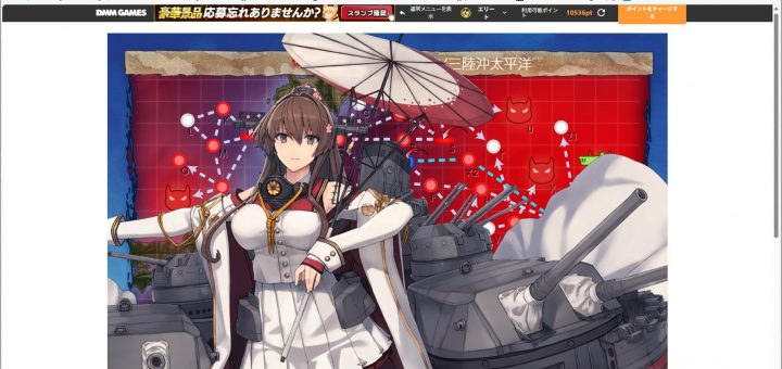 E5のラスダンもあっさりS処理で撃破