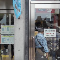 来週頭はウナギ祭り！。改の人は改2への敗者復活戦が始まっている。