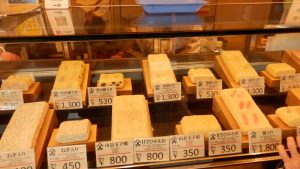 タナゴ焼きも買った