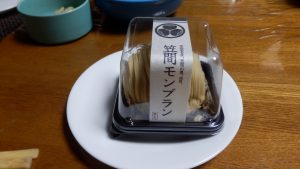 立川のエキュートに来たいた栗糸