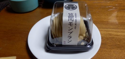 立川のエキュートに来たいた栗糸