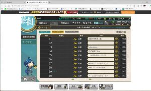 甲33を維持できた