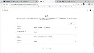 GoogleのダークウェーブレポートでMGMから情報が洩れていることが分かる