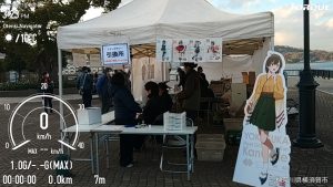 10か所終わったので、引き換えに行ってきた。10自戒して3時20分に終了