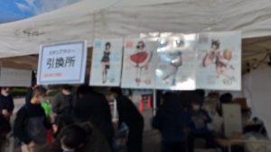 No1は、スタンプラリーの売店の中。これはスキップして、交換の時に押してもらっても良い