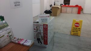 No5の衣笠商店街は、衣笠さんのうちわが700円で売っている