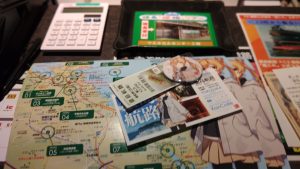 猿橋航路は、コラボチケットがあったので購入した