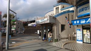 浦賀駅に到着