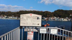 No8-9へ行くのにショートカットする渡し船がある。往復で600円