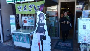 茶井は時雨が目印