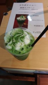 茶井のコラボ抹茶ラテ