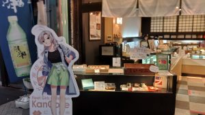 黒マドレ売り切れ。あとポストカードのなかったけど、土曜日に補充されるらしい