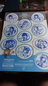 スタンプラリーは猿島を含む10か所を完遂した