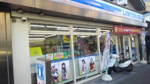 Lowsonの横須賀本町三丁目店