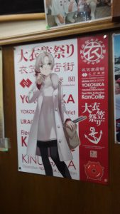 大衣笠祭り。。。。。