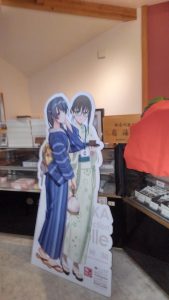 精栄軒の迅鯨としーちゃん