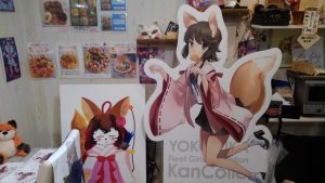 浦賀いなりの深雪