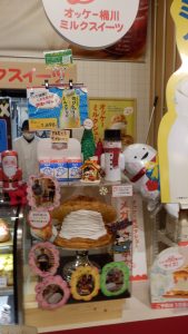 ビックシュークリームがあったので購入した