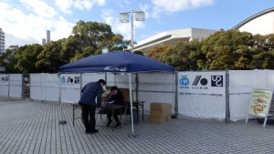 三笠の売店の反対側にある記念チケットの売店