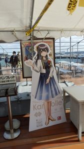 朝日がお出迎え。三笠の記念チケットにもらえる選択の一つだった