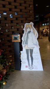 猿橋航路は、阿武隈