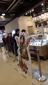 Gelato Factoryは海防艦