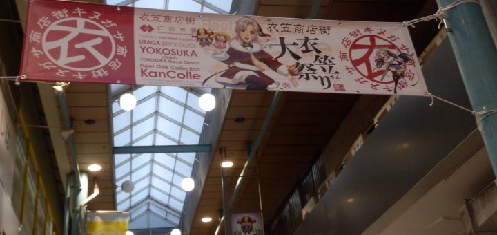 衣笠さんの大型ポスターが出迎えてくれる