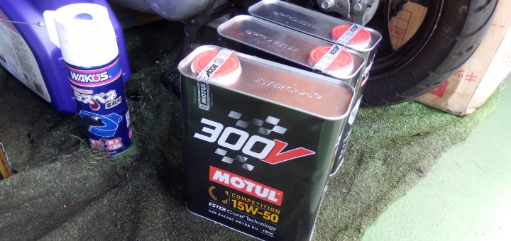 ERA TurboにはMotulの300Vを用意した