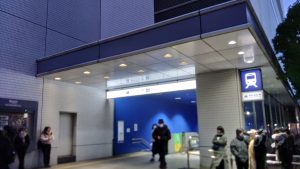 みなとみらい駅