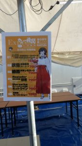 今回は、出すもの絞ってローストビーフのみだけど、長蛇の列になった。