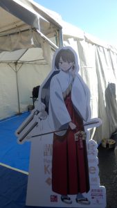 カレー機関は巫女服の日向