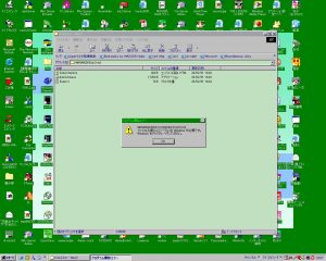 Disk2VHDはWin98はサポート外