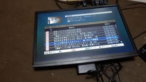 直せなかったので、ログがしている情報も見えてしまった。これはすぐ削除した