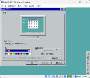 Videoはとりあえずミニマムで設定する。