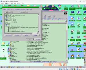 USB2.0も動くようになった。