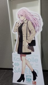 ポーラ？の展示もあった。