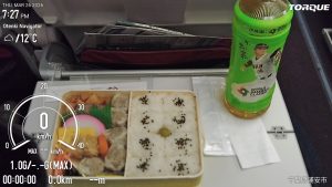 夕食は、jalのなかで、シュウマイ弁当